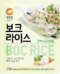 Chung Jung One branded Rice Seasonings Recall [Australia]